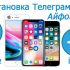 Телеграмм каналы, как скопировать ссылку на канал в Телеграмме: как пользоваться, как добавить