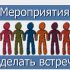 Контент-план и наполнение контентом группы ВК