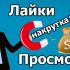 Скачиваем и устанавливаем Телеграм на такие ОС, как Симбиан, Линукс, Убунту