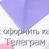 Опросы в группах ВК: как создать и для чего использовать