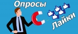 Как сделать опрос в Телеграмме в чате: как создать и для чего использовать