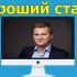 Отслеживание активности в группе ВК: зачем нужно и как делаем