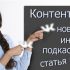 Почему важно использовать картинки при оформлении группы ВК