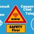Бесплатная накрутка Телеграм и ее особенности