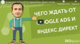 Решения для управления PPC: эффективное развитие бизнеса