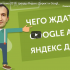 Раскрутка аккаунта в Инстаграм через телефон