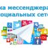 Скачиваем и устанавливаем Телеграм на андроид
