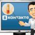 Боты для ВК